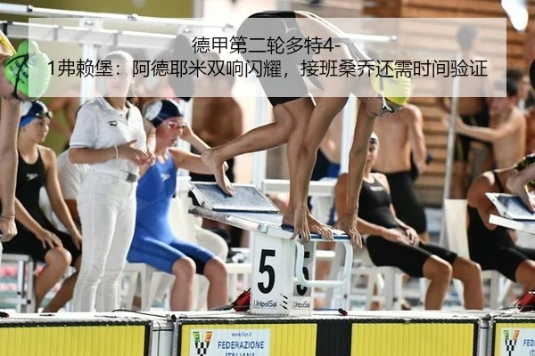 de-jia-di-er-lun-duo-te-fu-lai-bao-a-de-ye-mi-shuang-xiang-shan-yao-jie-ban-sang-qiao-hai-xu-shi-jian-yan-zheng-2-866.jpg